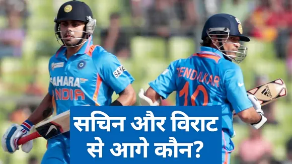 Ind Vs Aus : Who Score More Runs in Australia?