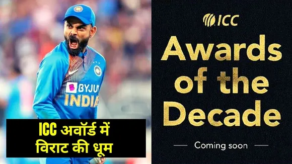 ICC Player Of The Decade: Virat Kohli and R Ashwin are Nominated