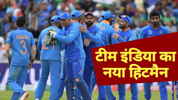 Ind vs Aus: Team India gets new 'Hitman' after Rohit Sharma