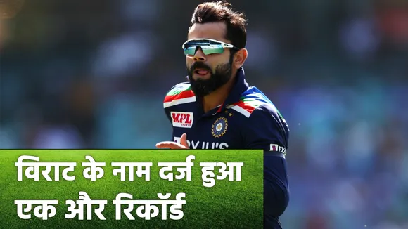 Ind Vs Aus: Virat becomes 8th cricketer to play 250 matches for India