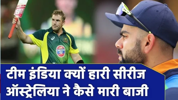 IND vs AUS: How Team India lost ODI series, how did Australia win?