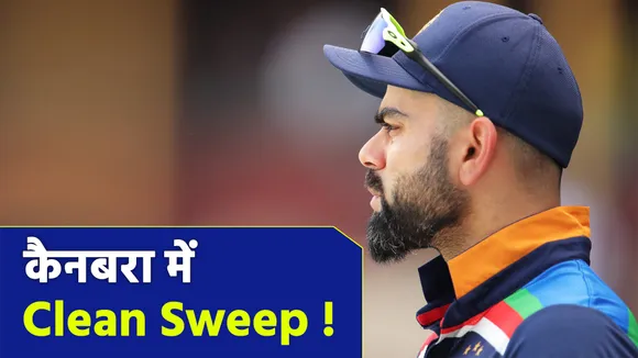 Ind vs Aus: Team India in trouble before third ODI, 300 runs sure