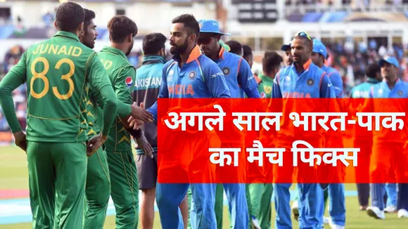 Sri Lanka will host the Asia Cup in 2021 and Pakistan in 2022