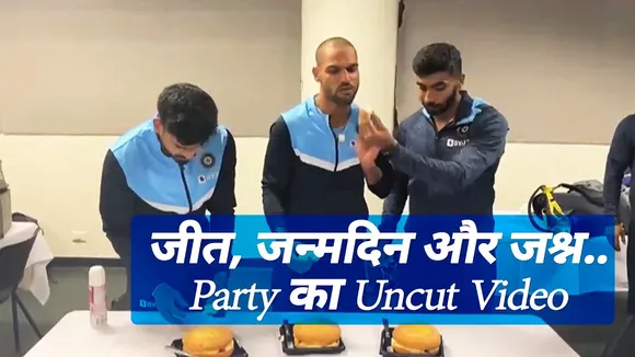 Team India celebrates after victory over Australia, watch video