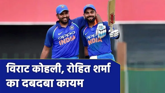 Ranking of cricketers has been released by ICC