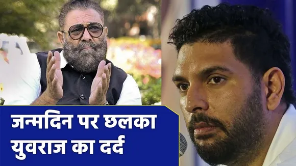 Yuvraj Singh shares message on his birthday, supports farmers