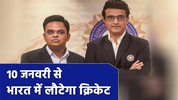 Know full schedule of Syed Mushtaq Ali Trophy