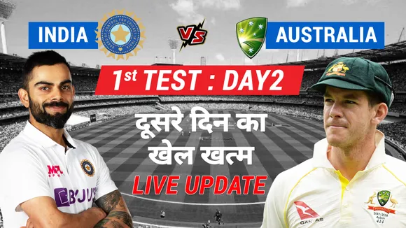 Ind vs Aus: India did not allow Australia to get off to a good start