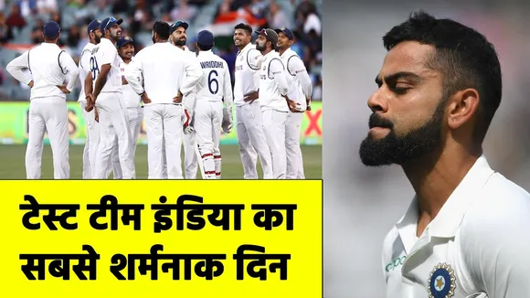 The day of December 19 should be deleted from Indian cricket