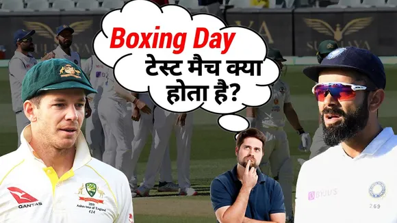 Ind vs Aus: History and significance of Boxing Day Test Match