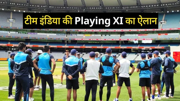 Ind Vs Aus: Team India's playing XI for second test