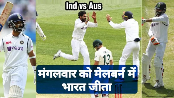 India vs Australia 2nd Test: India win by 8 wickets to level series