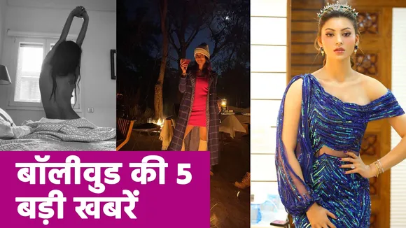 Alia Bhatt spotted with Nitu Kapoor, Isha Gupta in glamorous look