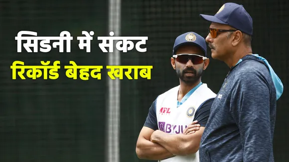 Ind vs Aus : Will India be able to defeat Australia in third test?