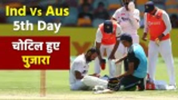 IInd Vs Aus: Shubman Gill's 91 ... but Pujara injured