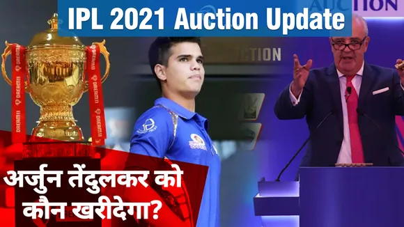 IPL 2021: Will Arjun Tendulkar be able to fetch an IPL contract?