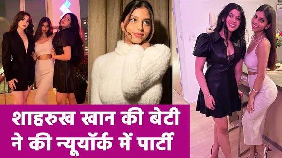 Suhana Khan shares her latest avatar, stealing hearts