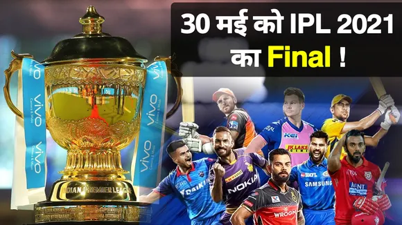 ipl 2021 date revealed 9 april to 30 may final