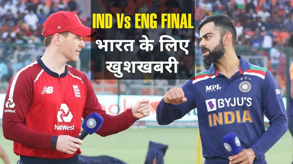 Ind vs Eng : T.Natrajan Back in team India