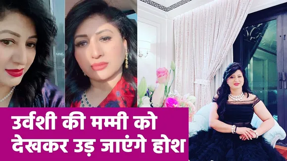 Urvashi Rautela's Mother Is As BEAUTIFUL As Her