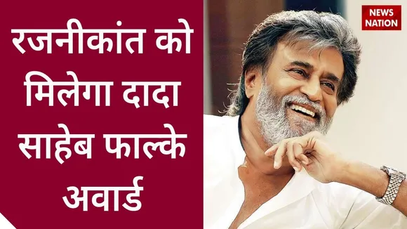 Rajinikanth to receive Dadasaheb Phalke award for 2019