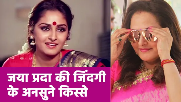 Untold stories of Jaya Prada's life