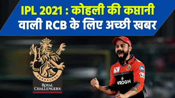 I have joined the camp after two negative tests- Devdutt Padikkal