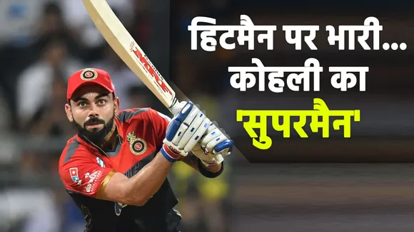 IPL 2021: Who broke Rohit's 12 year old record?
