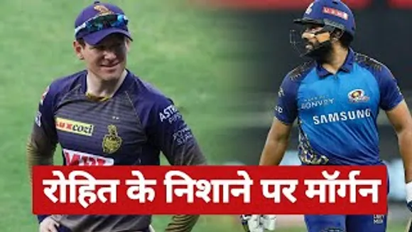 IPL 2021: Match Preview Mumbai VS Kolkata