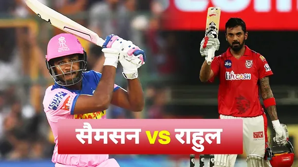 Watch 'Royal War'of IPL