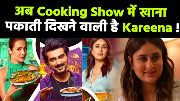 Kareena Kapoor will be seen Cooking On screen with Karan Johar !