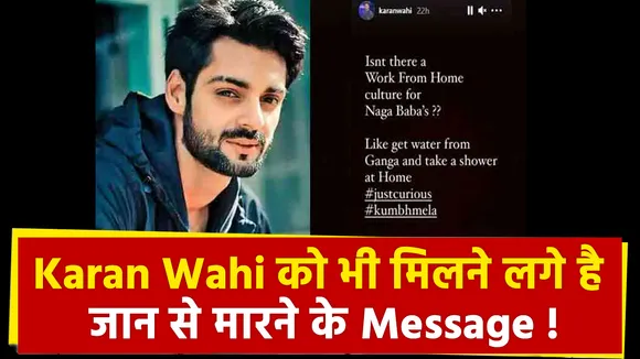 Karan Wahi is getting threats to kill his life, whose action is it?