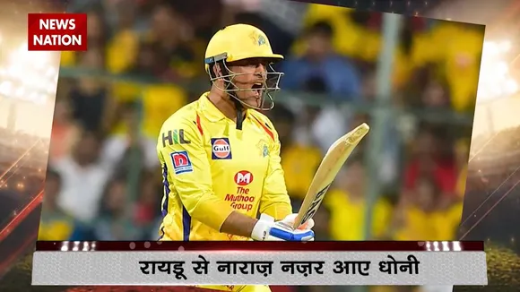 Why did Dhoni hosted Ali & Rayudu's Class ?