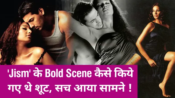 How Bipasha Shot Bold Scene in the film 'Jism', all the truth came Out