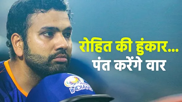 IPL 2021: Rohit Sharma V/s Rishabh Pant