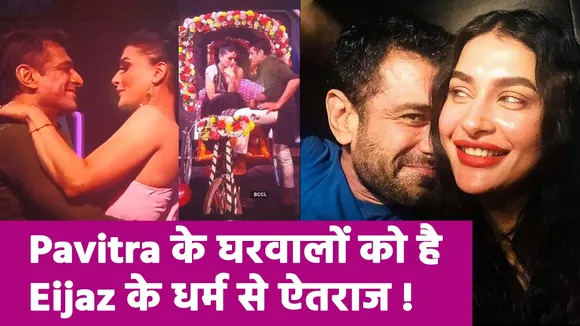 Pavitra's family object to Eijaz's religion, actress revealed