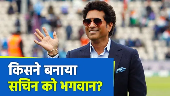 Untold Story of SACHIN on Birthday |Sachin Tendulkar |Sachin Birthday