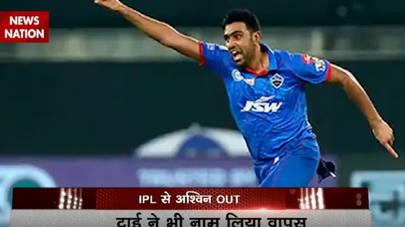 Ashwin takes a break from IPL to support family in fight against Covid