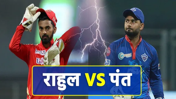 RAHUL's challenge in front of PANT
