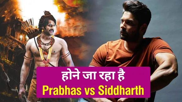 Now Siddharth and Prabhas will be face to face on the big screen!