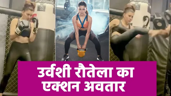 Have you seen Urvashi Rautela's new action avatar?