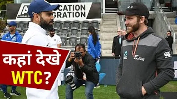 India vs New Zealand Full Squad, Schedule, all you need to know