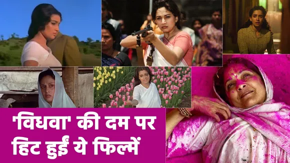 The 'widow' character made headlines in these Bollywood movies