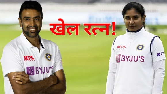 Arjun Award : ASHWIN will match DHONI-VIRAT!