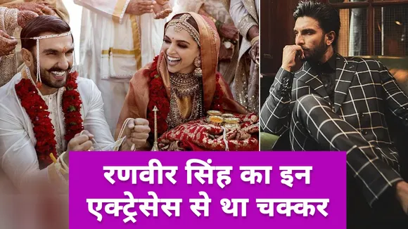 Ranveer Singh had affair with these actresses before marrying Deepika