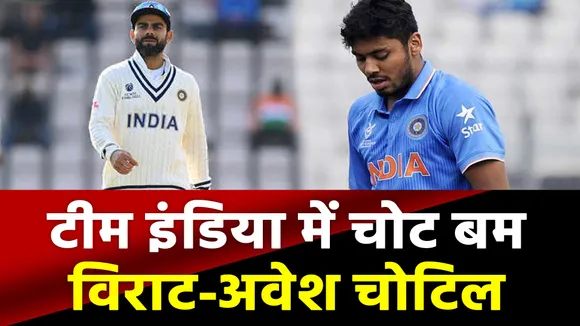 VIRAT injured before Test series, RAHANE also injured