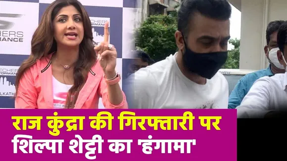Shilpa Shetty uproar over Raj Kundra's arrest. Hungama 2 Released | NN