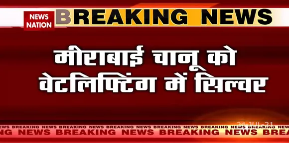 Weightlifter Mirabai Chanu Wins India's 1st Medal in Tokyo Olympics