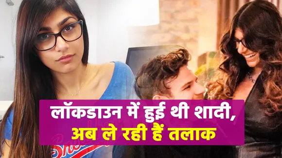 Mia Khalifa announces divorce