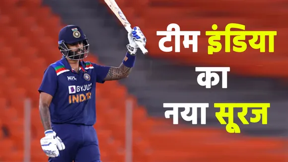 A gift to SKY, will go to England with Prithvi